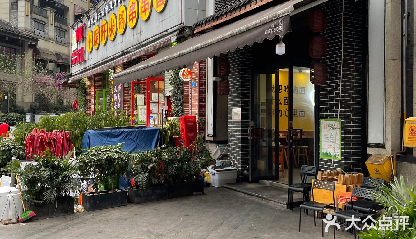 重庆街头的日常一餐 | 不是米线就是面