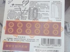 -一代眼镜(浦东大拇指广场店)