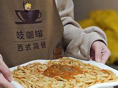 -吱咖啡西式简餐