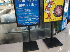 -深海800米海鲜自助(万达广场店)