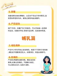 -弗蕾亚·和月月子调理院(东湖店)