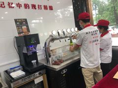 -北京稻香村(第三店)