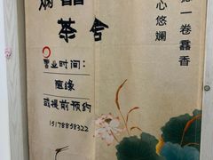 -蘑菇私房菜小馆(杨家坪西城天街店)