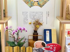 -稻香村(观前街店)