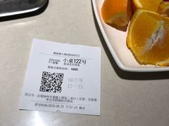 -海底捞火锅(团结桥店)