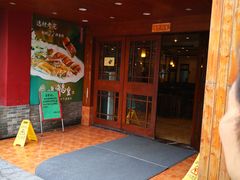 -顺德一品粥·20年凤城老字号(芳村店)