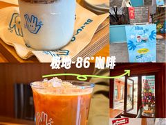 -BE YOLO必有乐&小红帽三明治