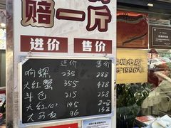 -东江海鲜大排档·潮汕菜·砂锅粥