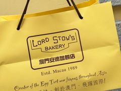 -安德鲁饼店(总店)