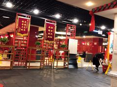 -芦月轩羊蝎子(太平桥店)