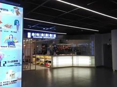 -正東记港味烧腊餐室(天鹅湖银泰城店)