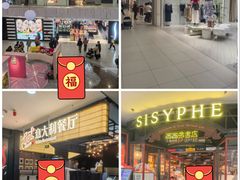 -凯德MALL(西直门店)
