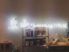 -Badmarket(庙前西街店)