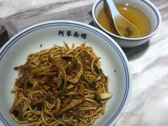 -阿琴面馆(武林路店)