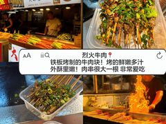 -大学城夜市