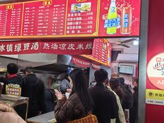 -小朱麻辣串(益民街店)
