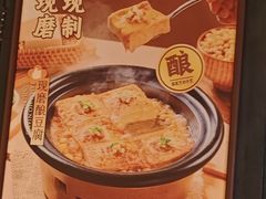 -话梅·客家小厨(东门店)