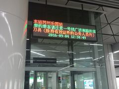 -狮子山(地铁站)