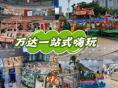 -万达广场(厦门湖里店)