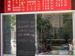 -鼎顺小吃(吴山名楼店)