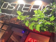 门面-Osteria Garden 生蚝花园餐厅(原进贤路店)