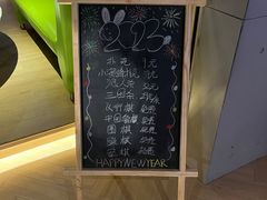 -皇室假期美食水疗会(春风路店)