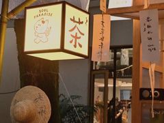 -东信·和创园