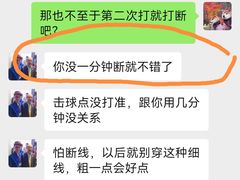 -YONEX网羽有约(新街口店)