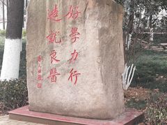 内景-安徽医科大学-图书馆