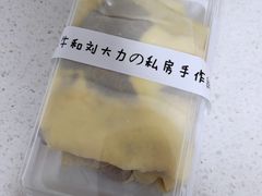 -李大牛和刘大力手作甜品(凯德店)
