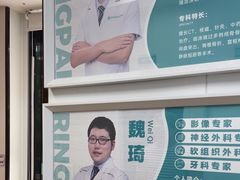 -瑞派中心宠物医院·CT·核磁·神经专科