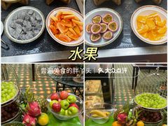 -北京贵宾楼饭店 红墙咖啡厅