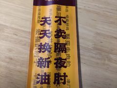 -肘子酥·天津菜·特色捞面(德云社店)