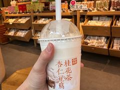 -长春堂顺时而饮(前门店)