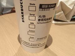 -星巴克臻选(南京金茂览秀城店)