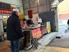 -老西关黄老太牛肉烧饼