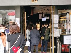 门面-喜茶(北京三里屯太古里店)