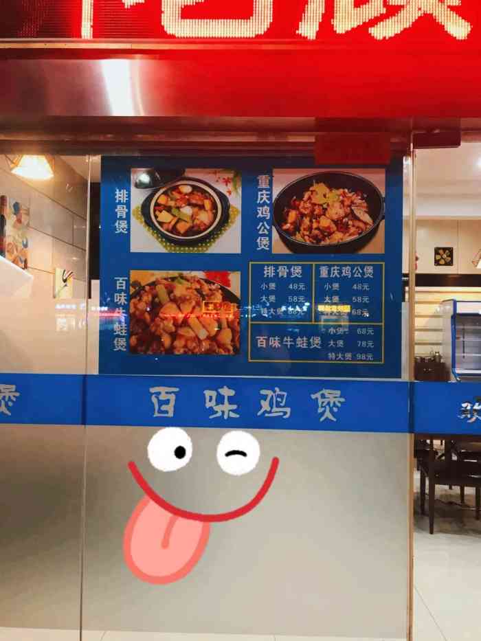 "-大众点评移动版