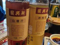 -新兴园饺子馆(河南街店)