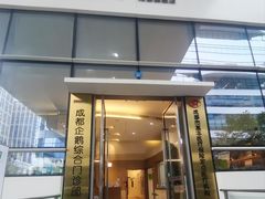 -中间带医疗(成都旗舰店)