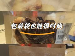 -七叔是岛民(大学城gogo新天地店)
