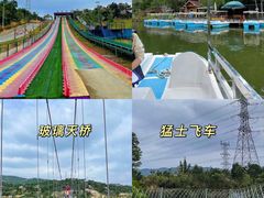 -清境桃源