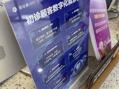 -美可普口腔医院(东街分店)