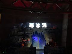 -青岛东方影都融创电影世界