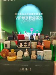 点击看大图 -LIHER北京丽合医疗美容医院