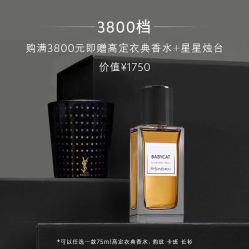 -YVESSAINTLAURENT
