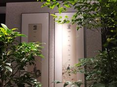 -王府茶楼茶宴·创意菜(朝阳公园店)