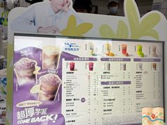 -茶百道(吉嘉港店)