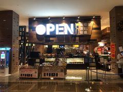 门面-常州新城希尔顿酒店·OPEN全日餐厅