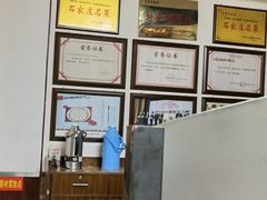 -石饮红星包子(中山路店)